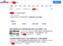 北碚大棚骨架厂上线三月百度收录